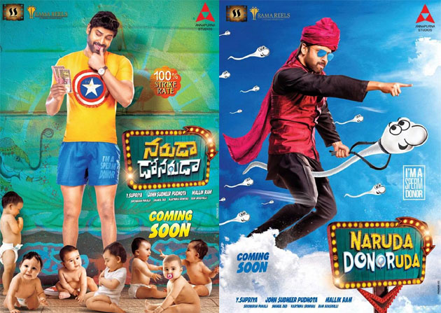 Naruda Donaruda Not Releasing Today