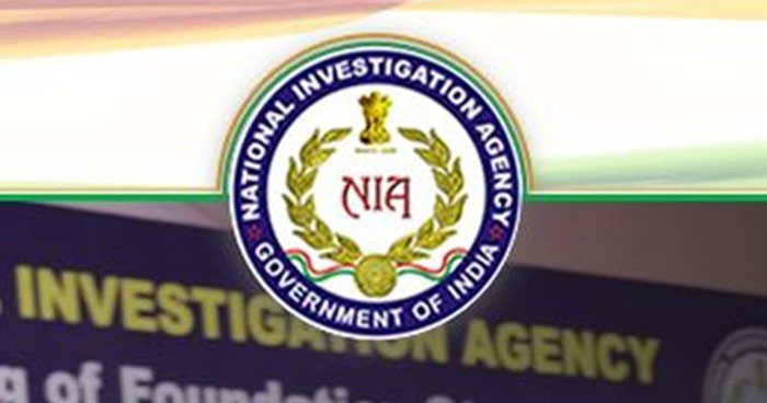 National Investigative Agency Logo