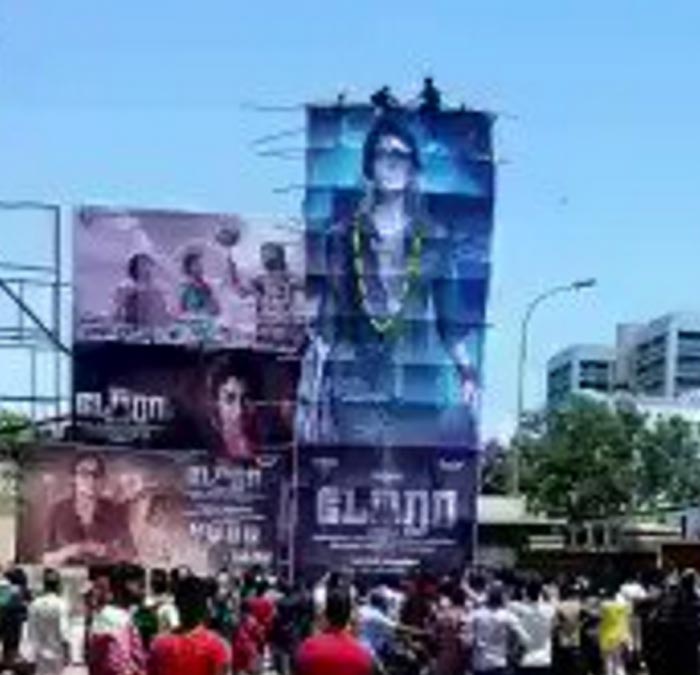 Nayanathara Fans Hungama For Dora