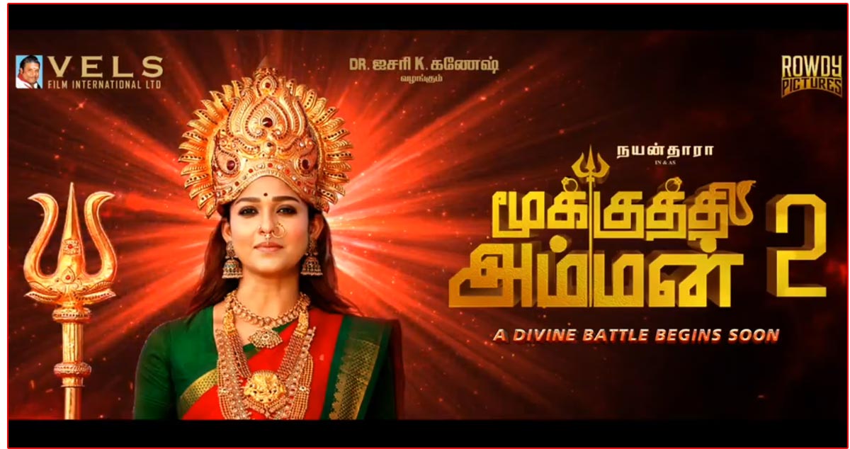 Nayanthara To Return As Goddess In Ammoru Thalli Sequel