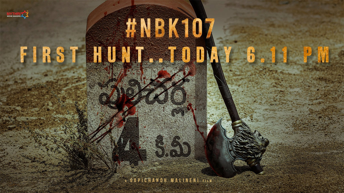 NBK107 first hunt(teaser) update out