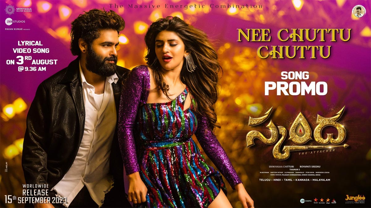 Nee Chuttu  promo from Skanda released 