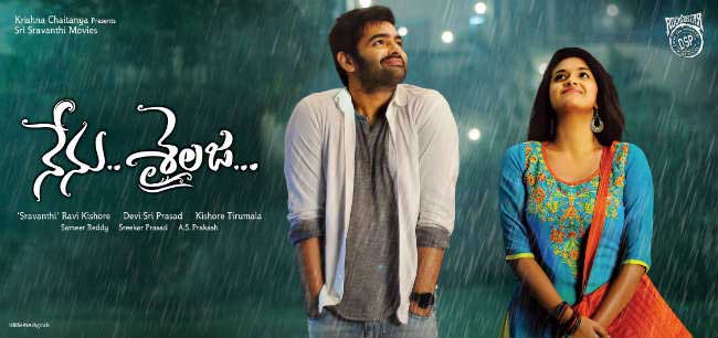 'Nenu Sailaja' Three Days World Wide Collections