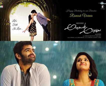 Nenu Shailaja, Abbayitho Ammayi - The Romantic Films