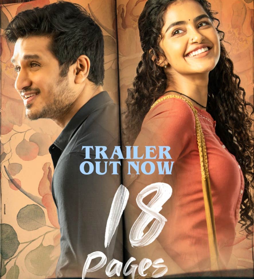 Nikhil-Anupama Parameswaran18 Pages trailer released