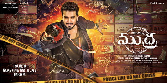 Nikhil Siddharth Mudra Movie