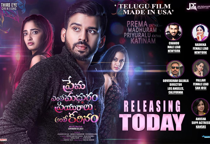 Nine Films Releasing Today!