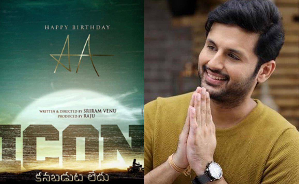 Nithiin, not Allu Arjun doing ICON