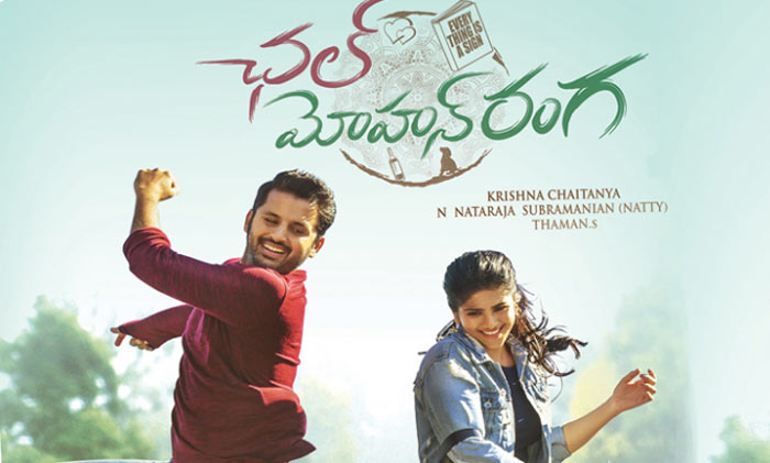 Nithin Chal Mohan Ranga Poster