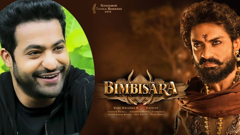 NTR as Bimbisara chief guest