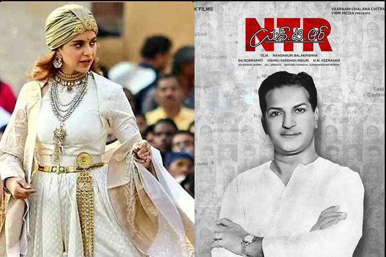 NTR Biopic vs Manikarnika