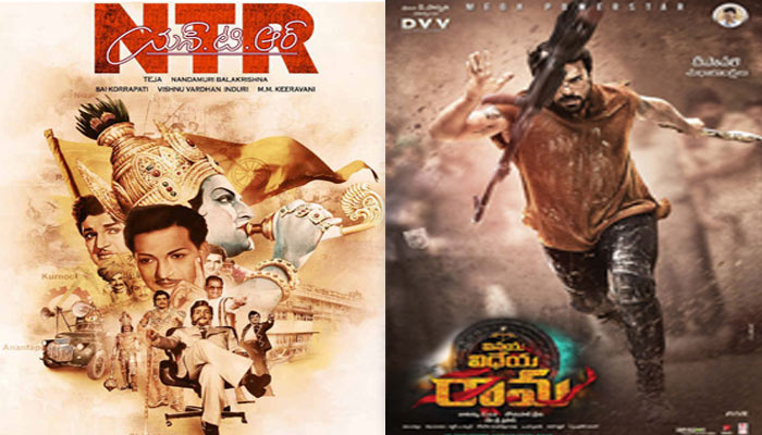  NTR Biopic Vs Vinaya Vidheya Rama