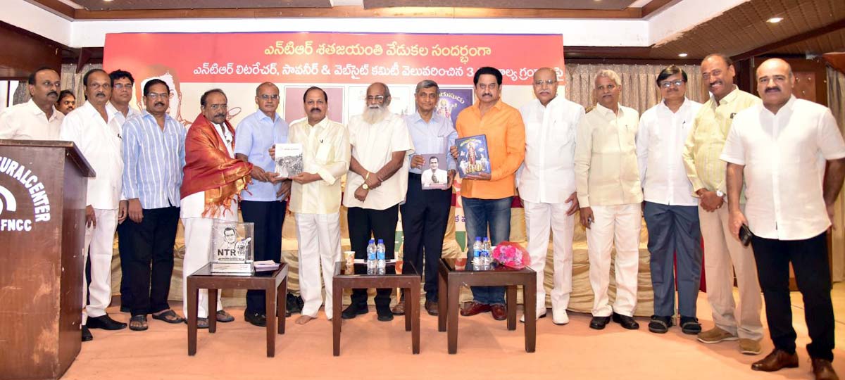  NTR Centenary Committee