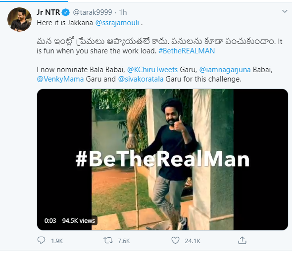 NTR Challenges Balakrishna, Chiranjeevi, Nagarjuna, Venkatesh