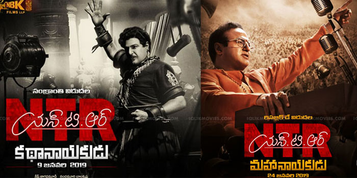 NTR Kathanayakudu and Mahanayakudu Teasers on Diwali