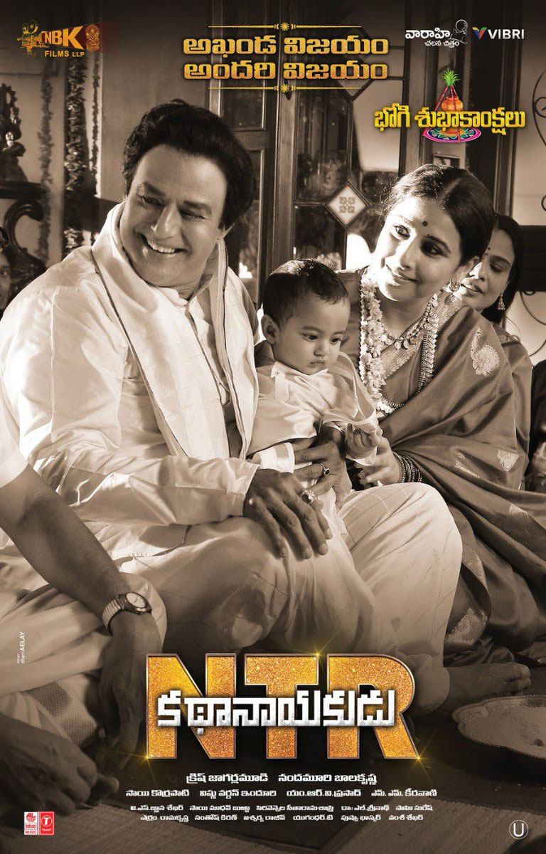 NTR Kathanayakudu First Weekend Shares