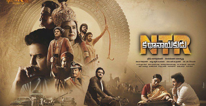 NTR Kathanayakudu Poor Collections