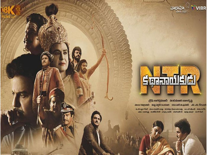 NTR-Kathanayakudu