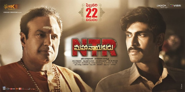 NTR Mahanayakudu 1st Day Collections Shares