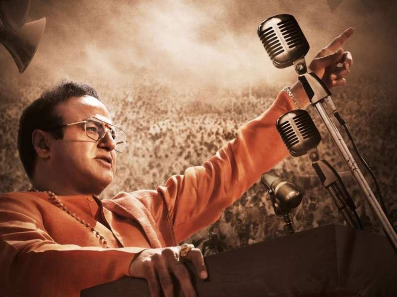 NTR Mahanayakudu Maybe Postponed?