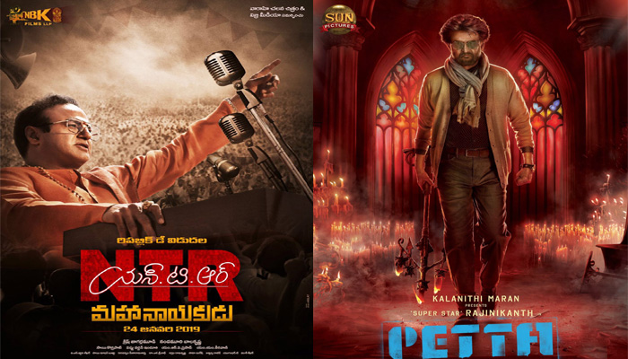 NTR-Mahanubhavudu, Rajinikanth Petta release postponed