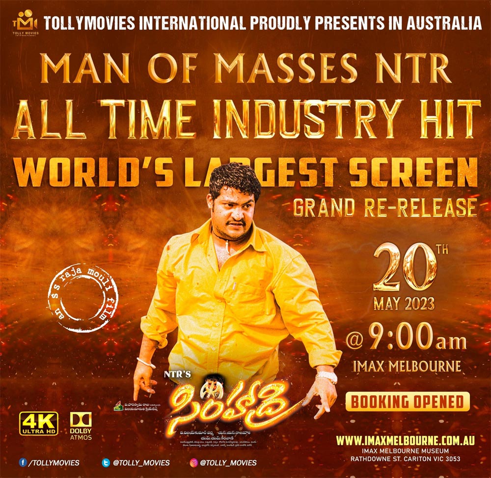 Simhadri To Be Screened On World Largest Screen