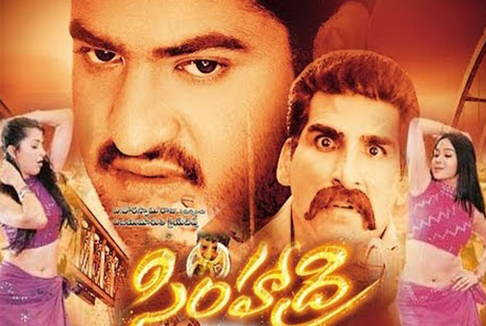 NTR's Simhadri Records List