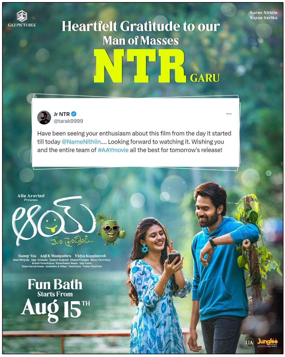  NTR Thrills Aay