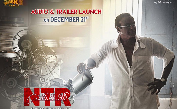 NTR Trailer Launch on December 21