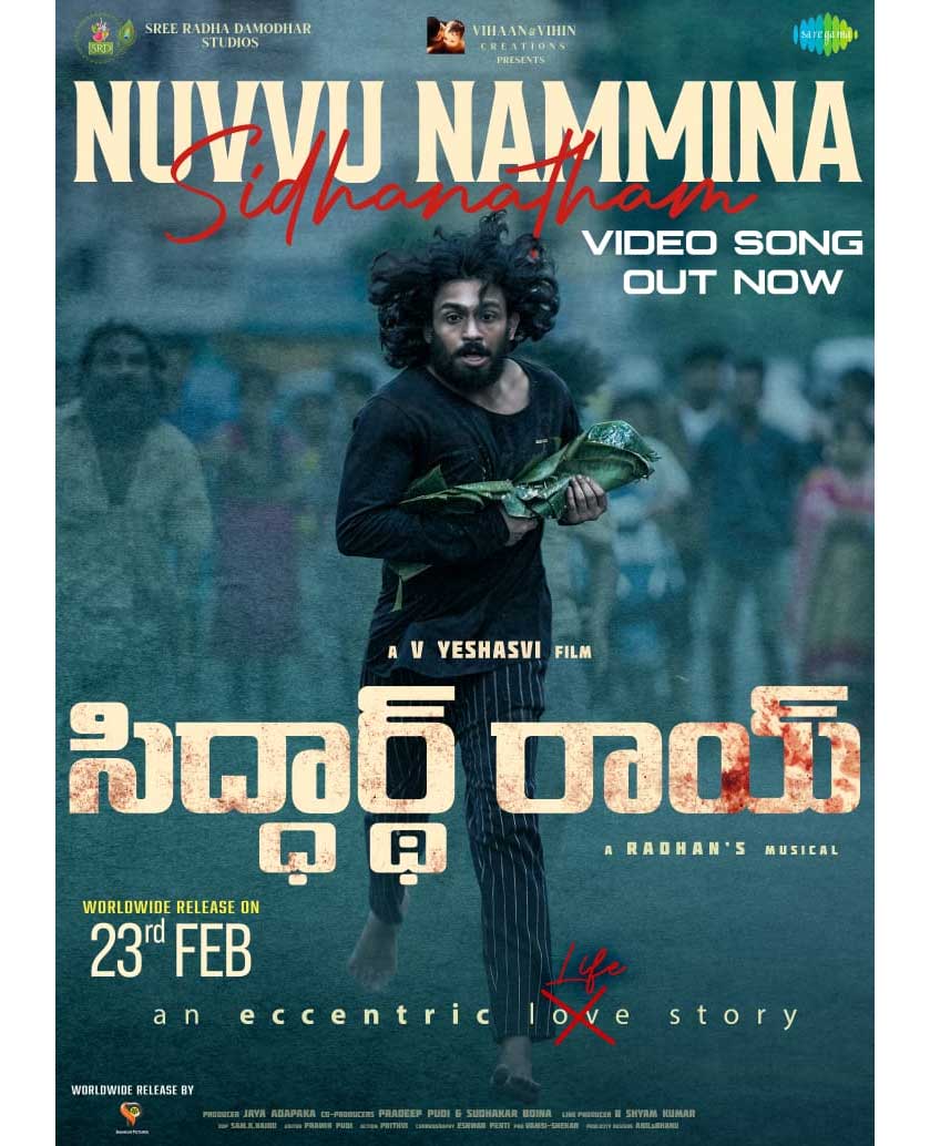 Nuvvu Nammina from Siddhartha Roy released