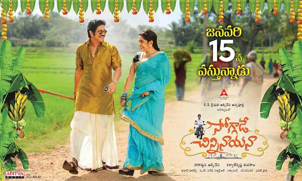 'Soggade Chinni Nayana' Advance Fulls in Full Swing