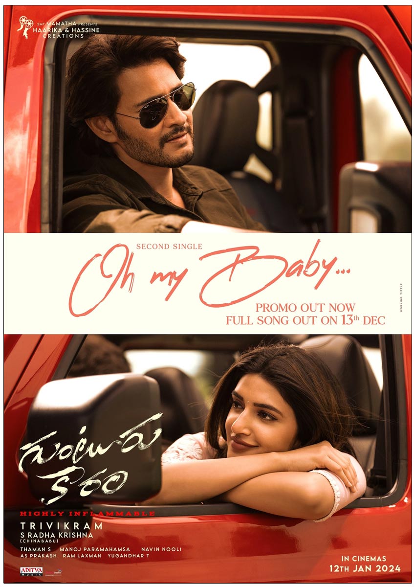  Oh My Baby promo from Guntur Kaaram Released