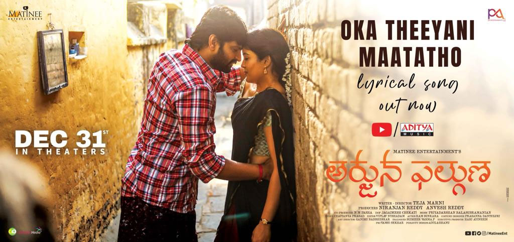 Oka Theeyani Maatatho song from Arjuna Phalguna out