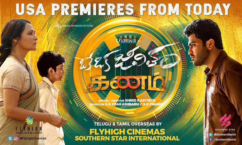 Oke Oka Jeevitham and Kanam Grand US Premieres Today