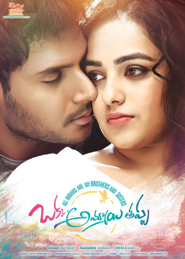 Okka Ammay Thappa Is A Key Film For Sundeep Kishan Career