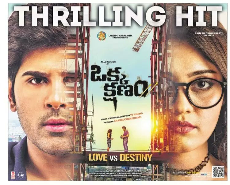 Okka Kshanam Becomes a Hit!