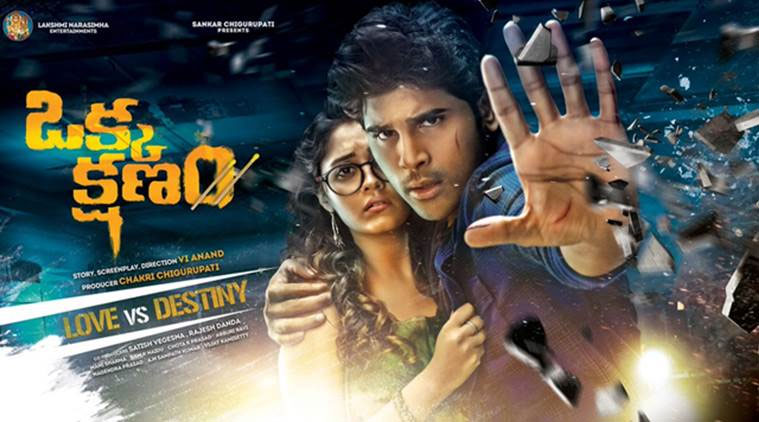 Okka Kshanam Gets an Advantage