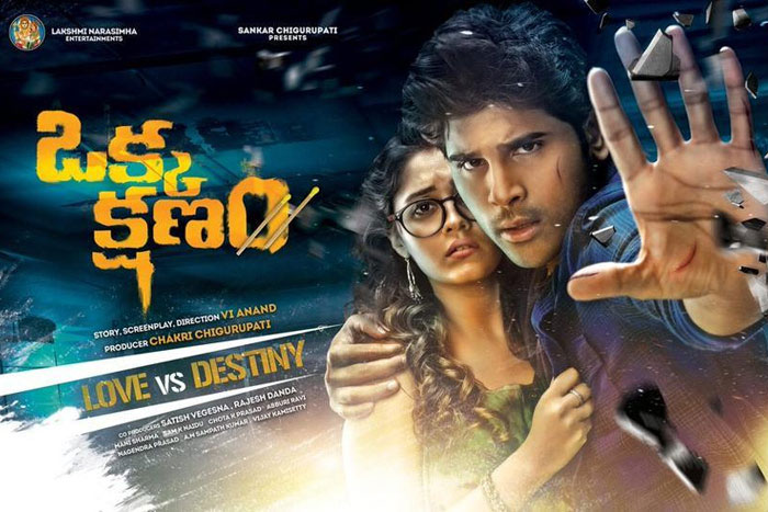 Okkakshanam Satellite Rights for 3.2 Crores?