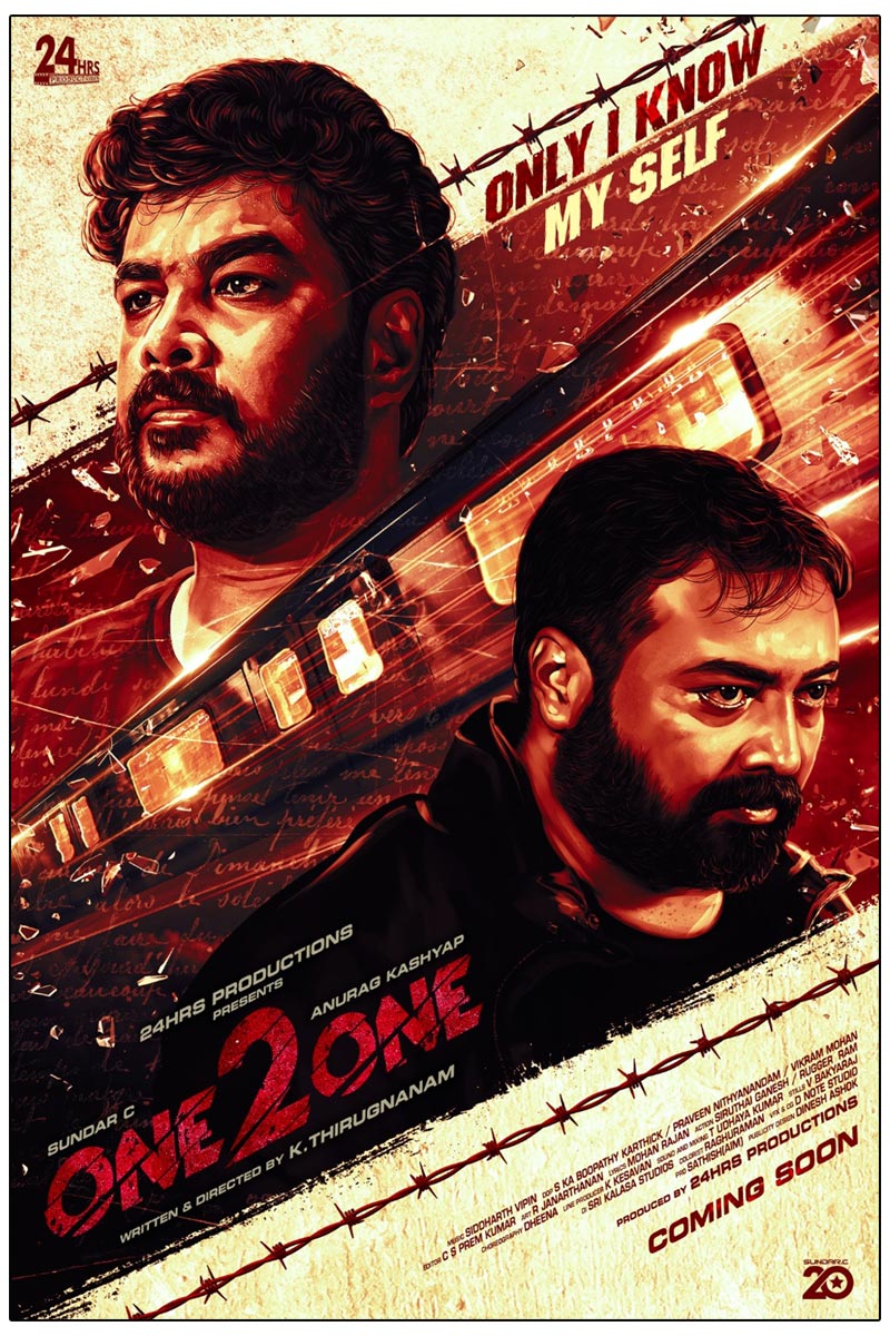 One 2 One first look Released