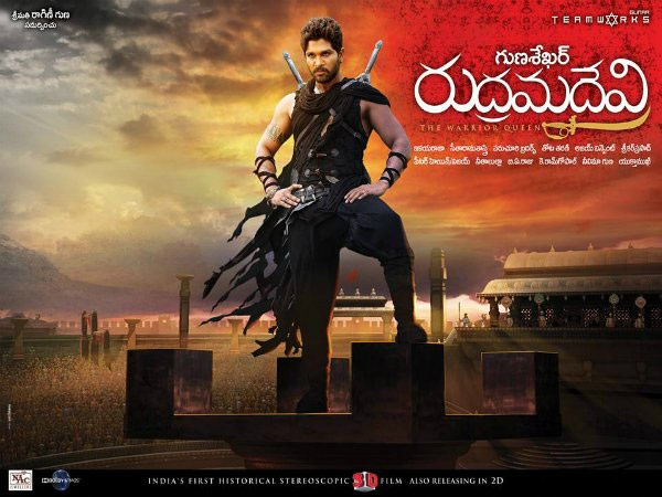 New Poster of Gona Gannareddy Rocks