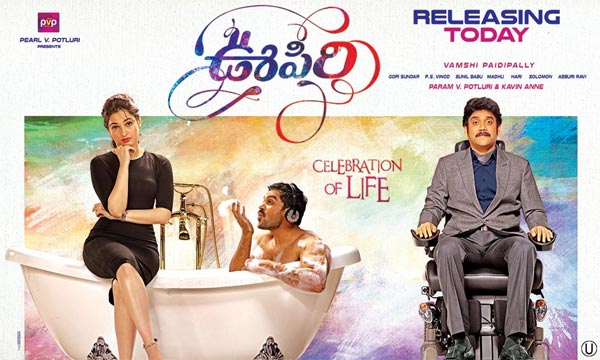 Oopiri Hitting Screens Today in Telugu, Tamil