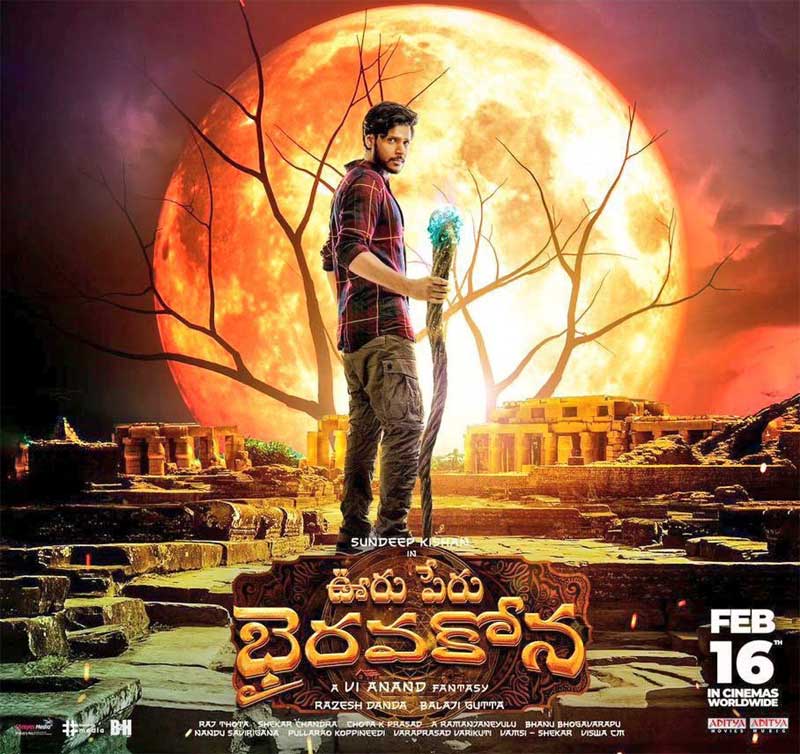 Ooru Peru Bhairavakona and others releasing today