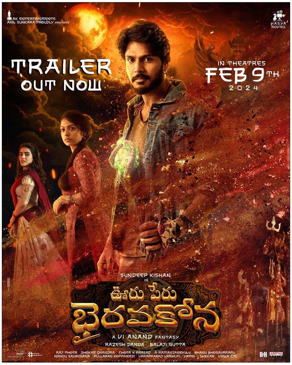 Ooru Peru Bhairavakona trailer released