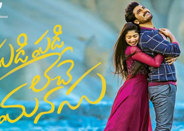 Padi Padi Leche Manasu First Week Collections