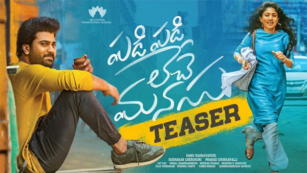 Padi Padi Leche Manasu Teaser