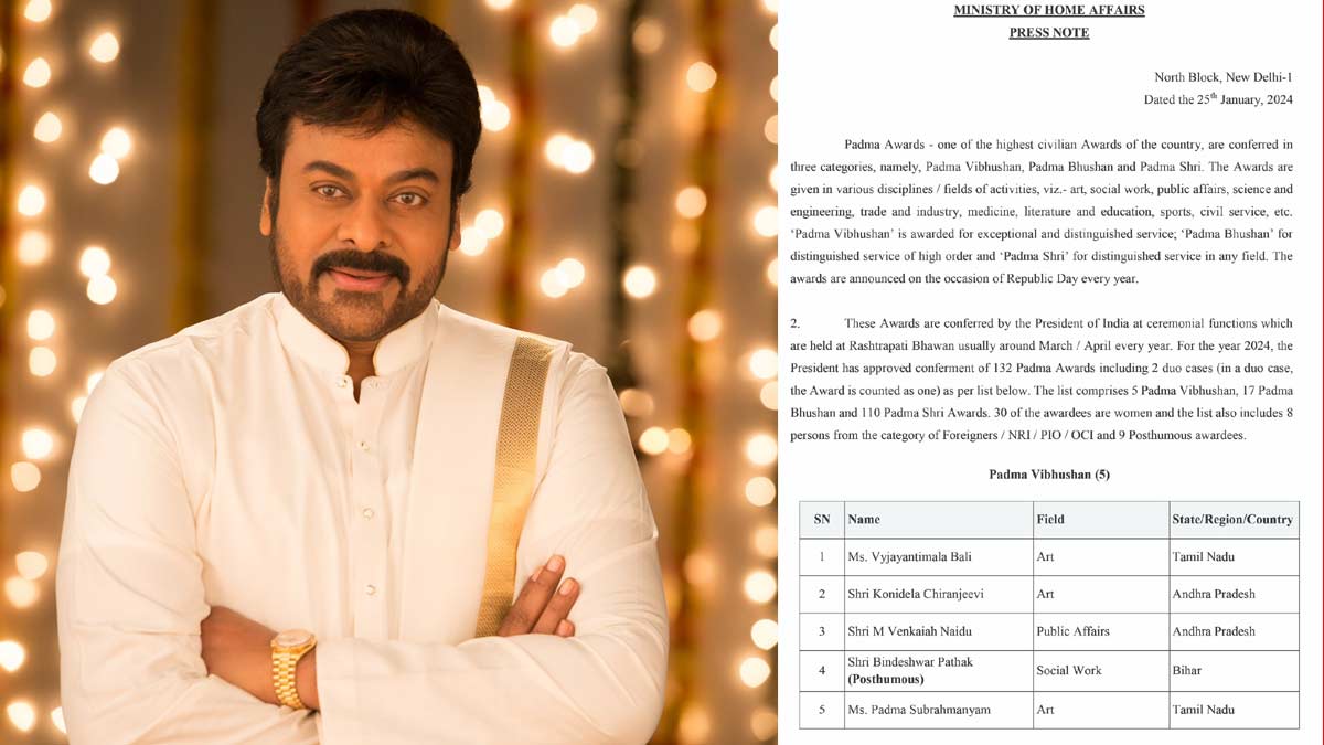 Padma Vibhushan for Megastar Chiranjeevi announced