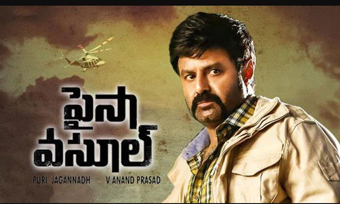 Paisa Vasool First Week World Wide Collections