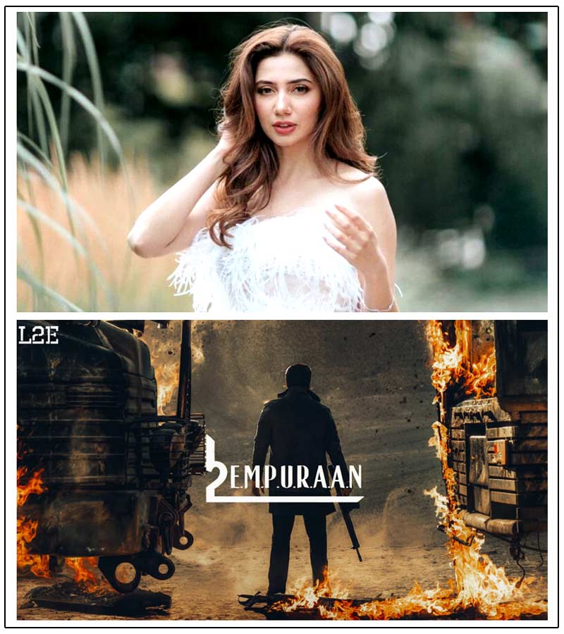 Pakistani actress Mahira Khan to act in Lucifer 2 