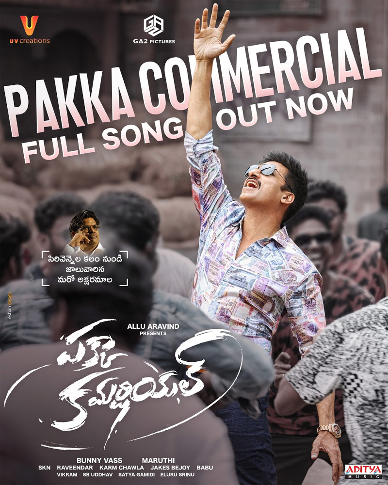 Pakka Commercial title song released