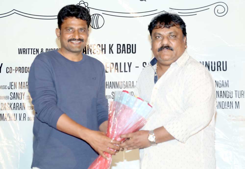 Papa movie trailer launch by  director Trinadha Rao Nakkina